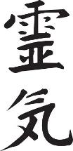 REIKI SYMBOL